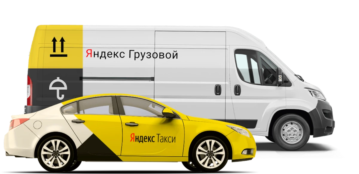 Автокурьер